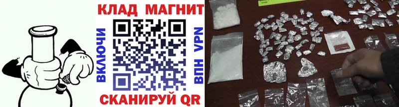 Какие есть наркотики Мытищи Канабис Alpha-PVP Меф