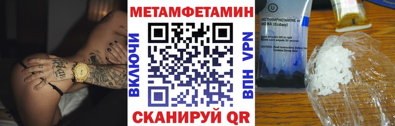 наркошоп  Мытищи  АМФЕТАМИН VHQ 