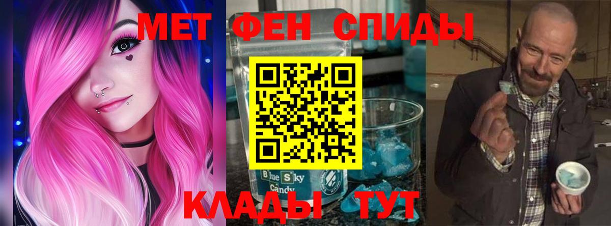 Мытищи  Амфетамин Розовый  блэк спрут вход  Вход с VPN 