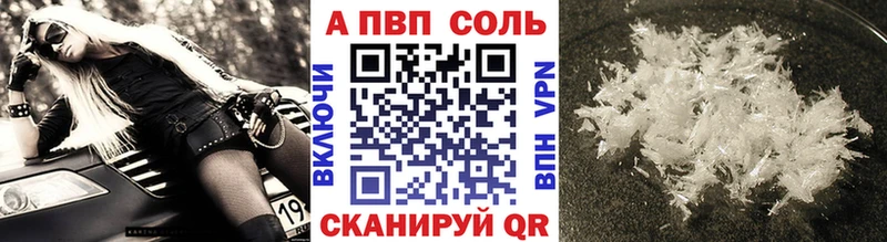 APVP VHQ  Мытищи 