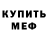 Метадон белоснежный Chris Heuisler