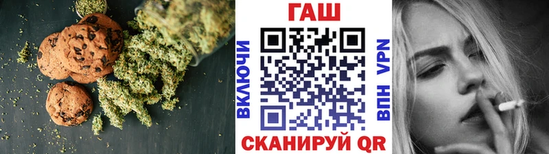 Печенье с ТГК марихуана  Мытищи 