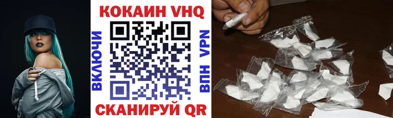 Cocaine 97% Мытищи
