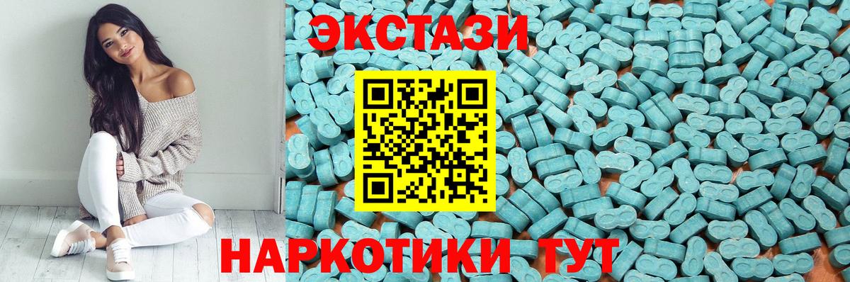 ГАШ  Мытищи  MDMA  МЕТАМФЕТАМИН  Меф МЯУ МЯУ  Вход с VPN  МЕФ кристаллы  Каннабис 
