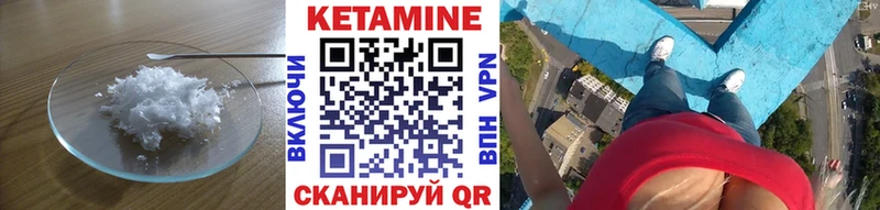 Кетамин ketamine  kraken как войти  Мытищи 