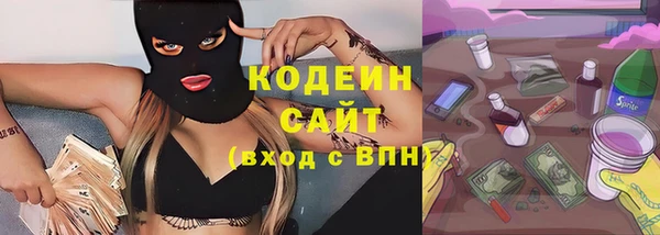прущие крисы Арсеньев