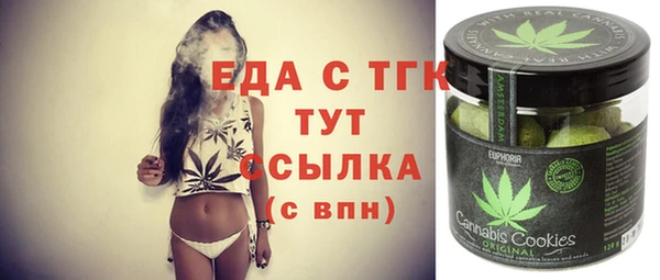 jwh Аркадак