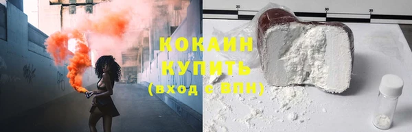 MDMA Нефтекумск