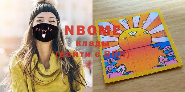 прущие грибы Алексеевка