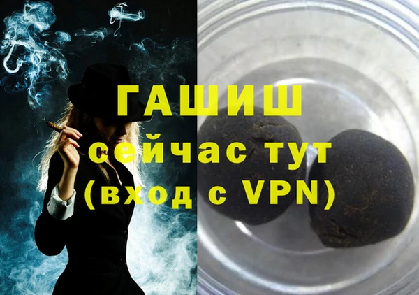 jwh Аркадак