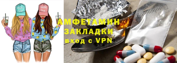экстази Армянск