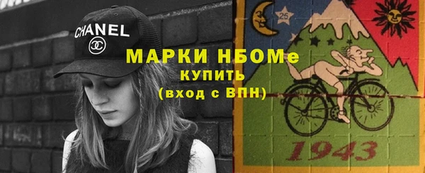 экстази Армянск