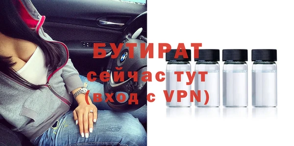 MDMA Premium VHQ Нефтегорск