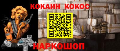 ГАЛЛЮЦИНОГЕННЫЕ ГРИБЫ Донецк