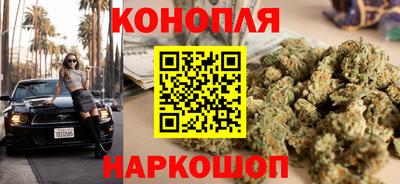 дистиллят марихуана Донской