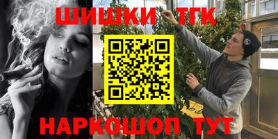 дистиллят марихуана Донской