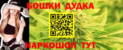 дистиллят марихуана Донской