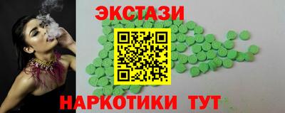 ГАЛЛЮЦИНОГЕННЫЕ ГРИБЫ Донецк