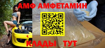 ГАЛЛЮЦИНОГЕННЫЕ ГРИБЫ Донецк