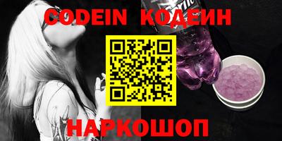 кокаин Отрадный