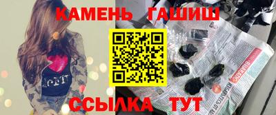 ГАЛЛЮЦИНОГЕННЫЕ ГРИБЫ Донецк