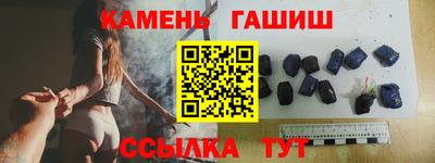 ГАЛЛЮЦИНОГЕННЫЕ ГРИБЫ Донецк