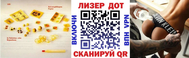 ЛСД экстази ecstasy  где купить   MEGA рабочий сайт  Мытищи 
