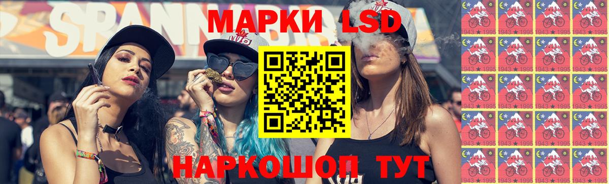 Мытищи  ЛСД экстази ecstasy  Вход с VPN  LSD-25 экстази кислота 