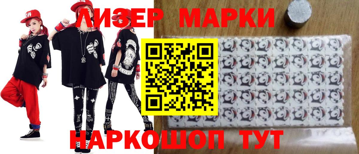 LSD-25 экстази кислота Мытищи