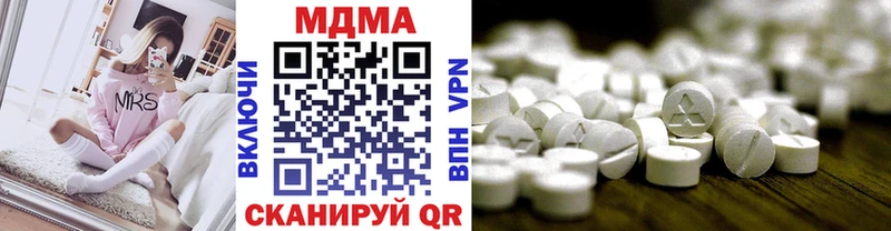 МДМА кристаллы  Мытищи 