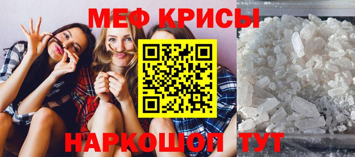 МЕФ Мытищи