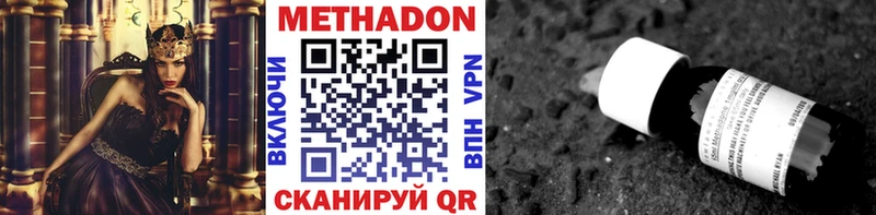 Метадон VHQ что такое Мытищи