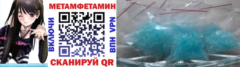 купить закладку  Мытищи  Метамфетамин мет 