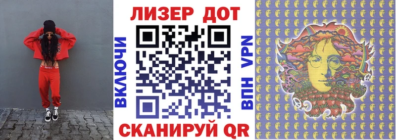 Марки 25I-NBOMe 1,8мг OMG ONION Мытищи что такое наркотик