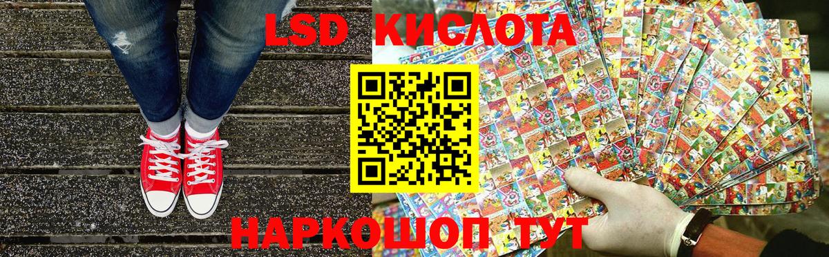 Марки 25I-NBOMe 1,5мг  Марки 25I-NBOMe 1,5мг  Мытищи  Вход с VPN 