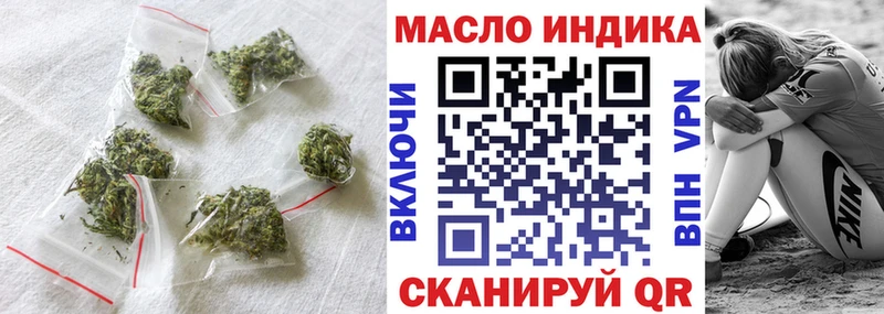 где продают   blacksprut зеркало  ТГК вейп с тгк  Мытищи 