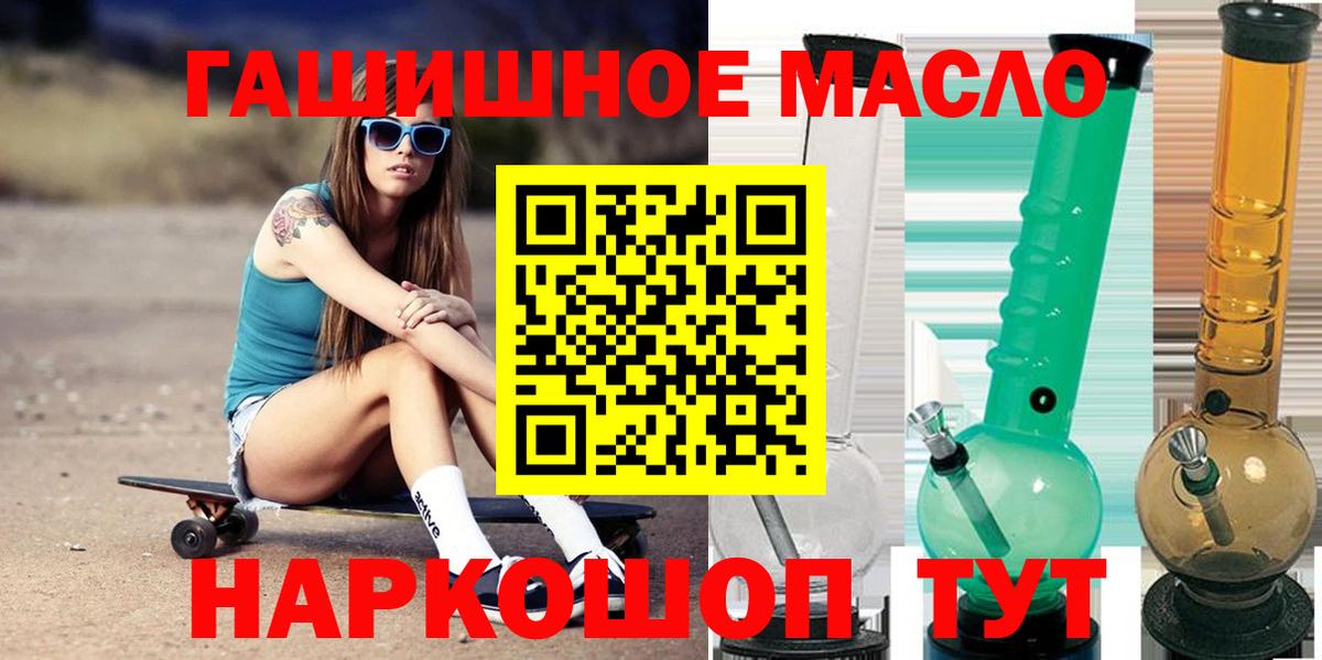 Дистиллят ТГК Wax Мытищи