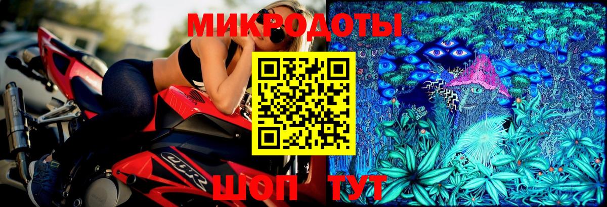 Мытищи  Галлюциногенные грибы MAGIC MUSHROOMS  Вход с VPN 