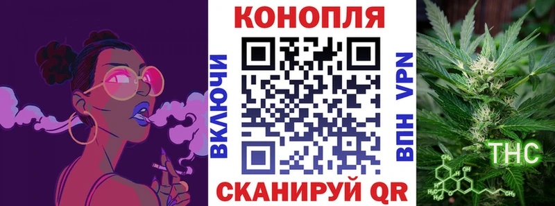 Каннабис индика Мытищи